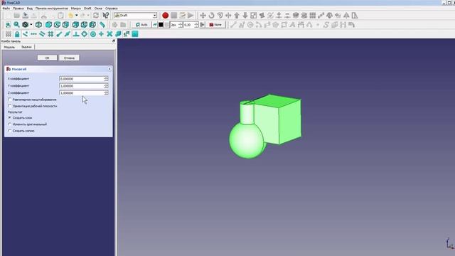 FreeCad Масштабирование моделей смотреть онлайн