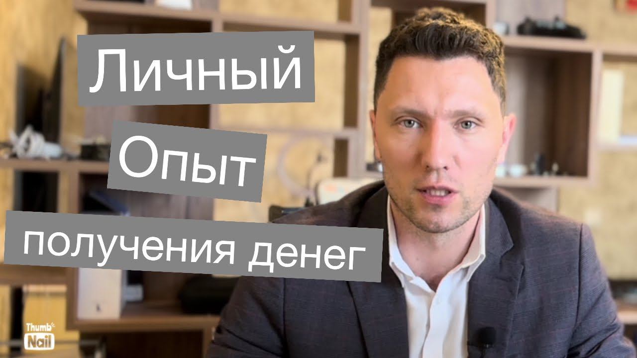 Соцконтракт 2024 - пошаговый план и условия получения 350 000 на бизнес смотреть онлайн