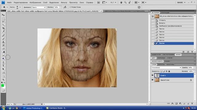 photoshop cs 4 обучение крови и царапинам на лице смотреть онлайн
