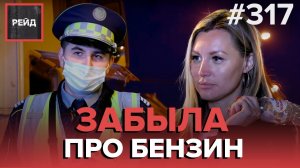ПОГОНЯ ЗА КАРШЕРИНГОМ | ВЗОРВАЛОСЬ КОЛЕСО У БОЛЬШЕГРУЗА | ДТП С ВНЕДОРОЖНИКОМ - РЕЙД 317