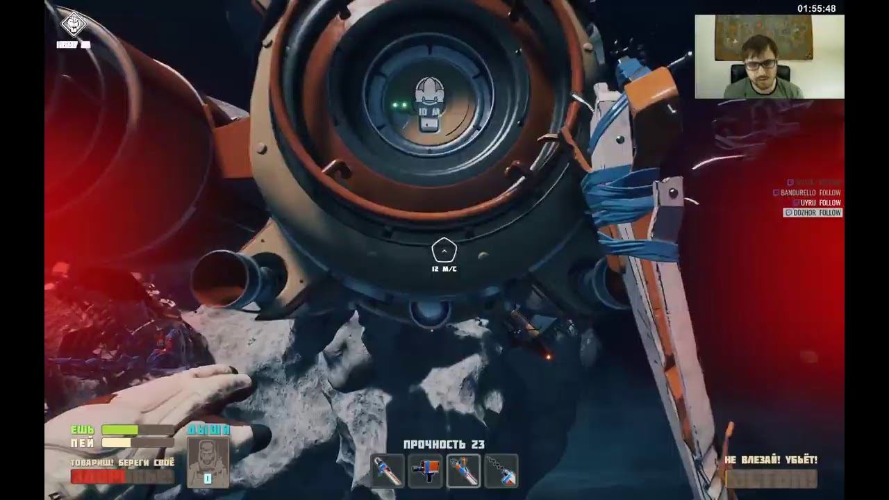 А что же там в Космосе) сегодня Breathedge смотреть онлайн