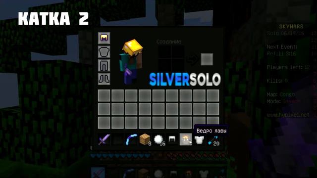 SKY WARS№1 I ВЕРНУТСЯ ЛИ МНЕ НА ЮТУБ? ВСЕ ЗАВИСИТ ОТ ВАС! #MINECRAFT смотреть онлайн