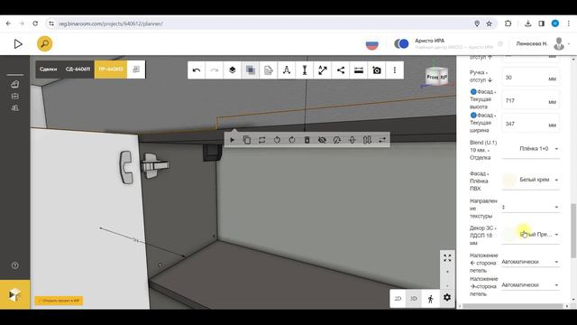 9 Верхние модули кухни