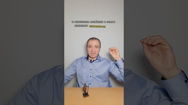 Халява в отношениях