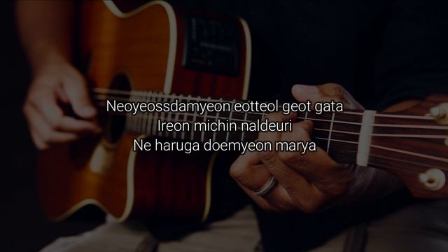 IF IT IS YOU (너였다면) - JUNG SEUNG HWAN - Acoustic Karaoke - Lyrics смотреть онлайн