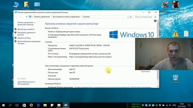 Небольшой обзорчик моего ноутбука Lenovo G580. смотреть онлайн