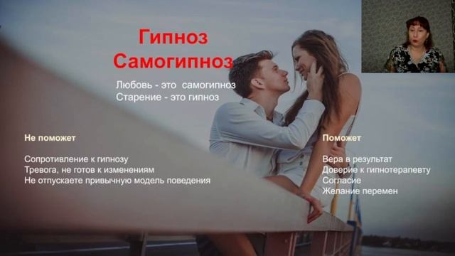 5. Любовь это гипноз? Энергетический подъем. смотреть онлайн