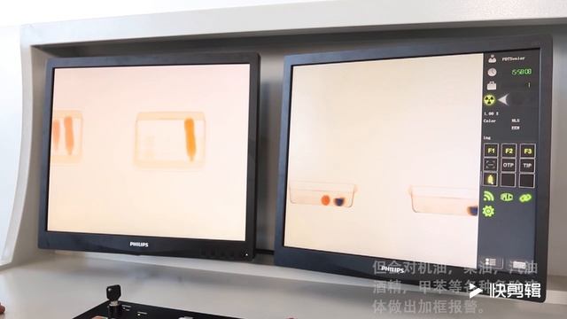 FJade x ray baggage scanner with Dangerous liquids identification automatically смотреть онлайн