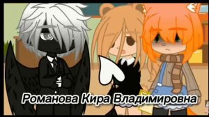 Озвучка ~ЯОЙ~ мини-фильм ты мне больше подходишь как игрушка