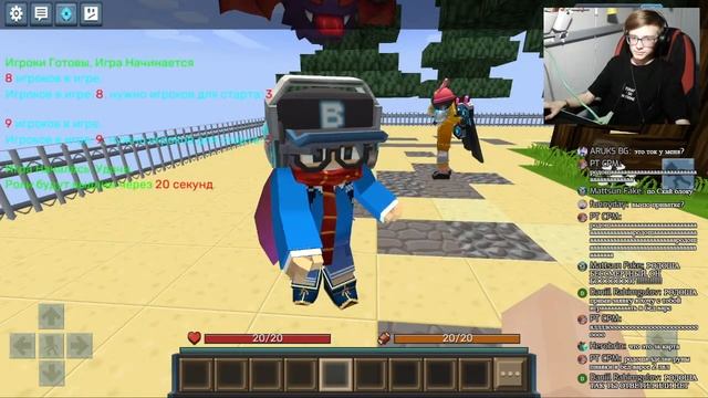 ?СТРИМ ПО БЛОКМАН ГО!? ВЕБКА+ ЧАТ+ ПК+ ??? смотреть онлайн