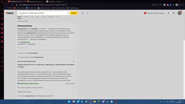 Делай То, Что Приносит Результат
