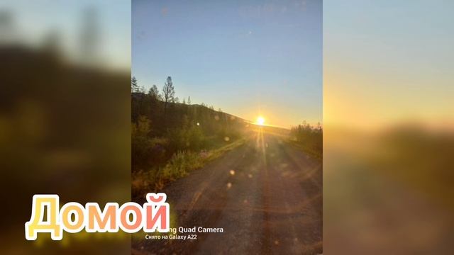 HOWO A7: ЭПИЛОГ (ПОСЛЕСЛОВИЕ).