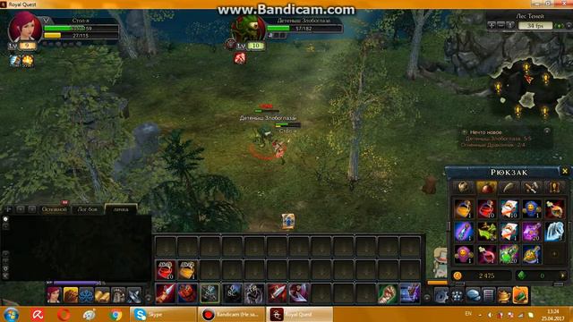 Royal Qest ч.3 все идёт по плану смотреть онлайн