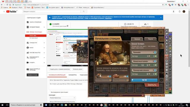 Боты? Да какие боты? Админам студии Кефир лучше не смотреть, опасно для нервов))) смотреть онлайн