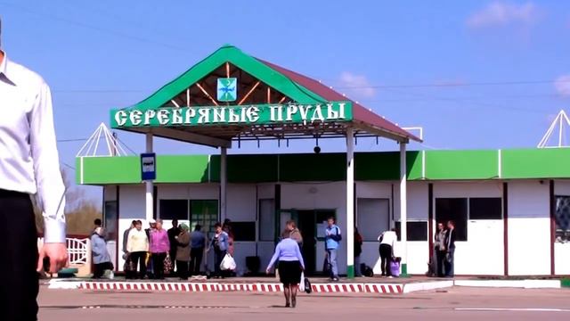 Серебряные пруды смотреть онлайн