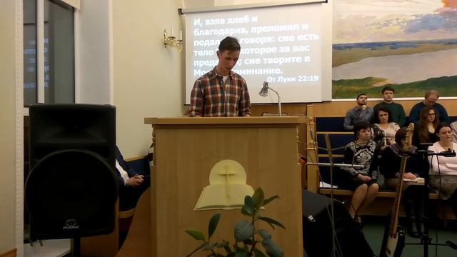 Событие, изменившее все - Азарапин Антон. 12.02.2017 г. смотреть онлайн