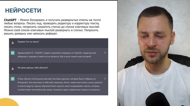 3 способа, как реально заработать в интернете! смотреть онлайн