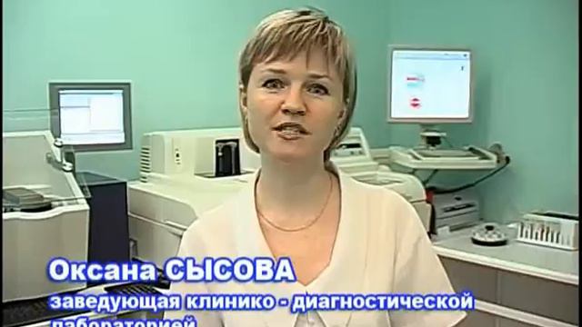 Определение полного гормонального спектра за 1 час смотреть онлайн