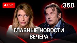 Юрий Лоза о беглых музыкантах, Чечне и Украине | Вечерний стрим с Аксиньей Гурьяновой