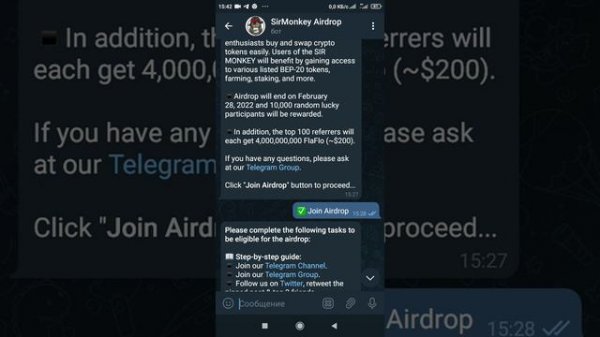 Sim Mankey aidrop.(~50$) - дроп активен до 28 февраля!!!