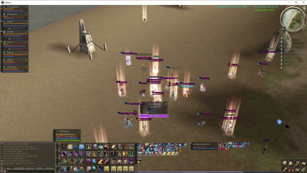 GVG Ansie vs 1stLove Silk armor смотреть онлайн