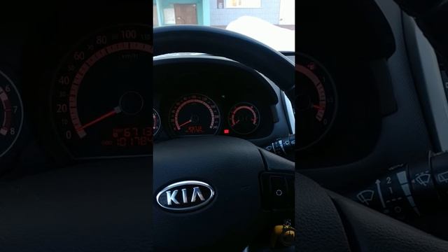 Кия Сид смотреть онлайн