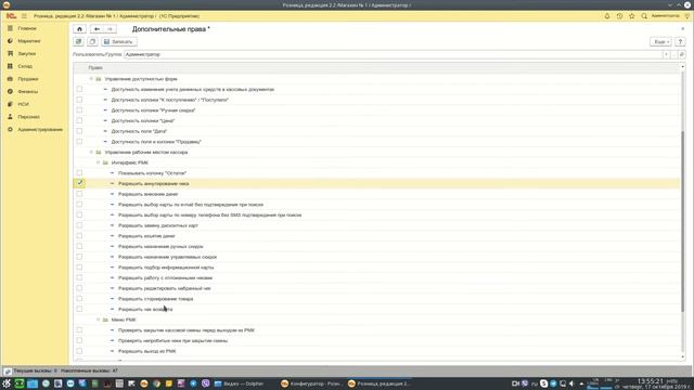 Ценообразование смотреть онлайн
