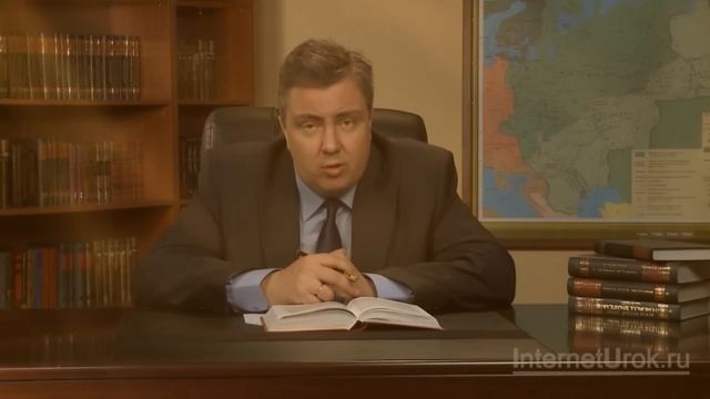 Александр II. Реформа 1861 г. Видеоурок по истории России 10 класс смотреть онлайн