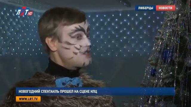 Новогодний спектакль прошел на сцене КПЦ смотреть онлайн