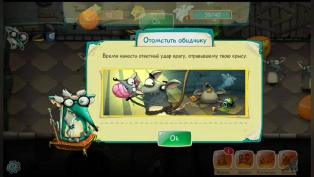 Rats mobile game review,крысы обзор мобильной игры смотреть онлайн