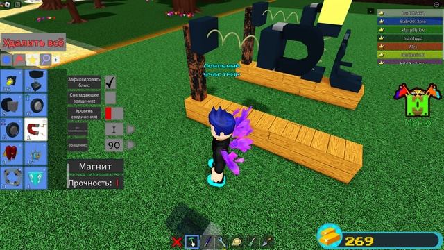 Корабль пружинка и магнит в игре построй корабль и найди сокровище смотреть онлайн