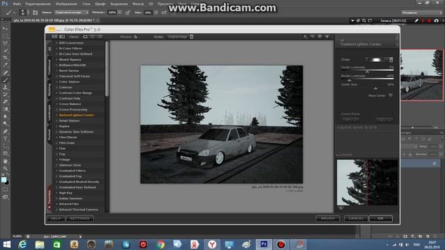 Обработка[LAND-LOW|GTA۝]#5 смотреть онлайн