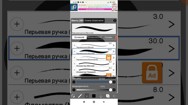 как раскрасить картинку смотреть онлайн