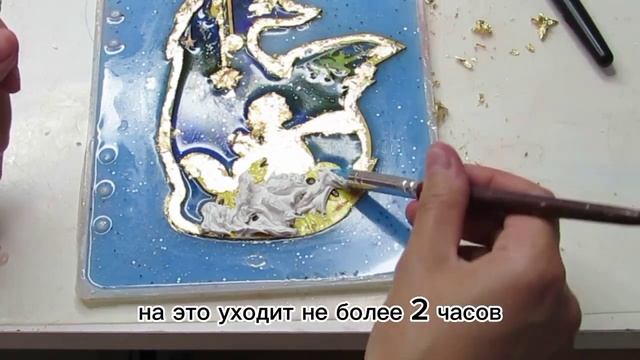 Расскажу ,как при помощи поэтапной заливки эпоксидной смолы создать блокнот "Маленький принц" смотреть онлайн