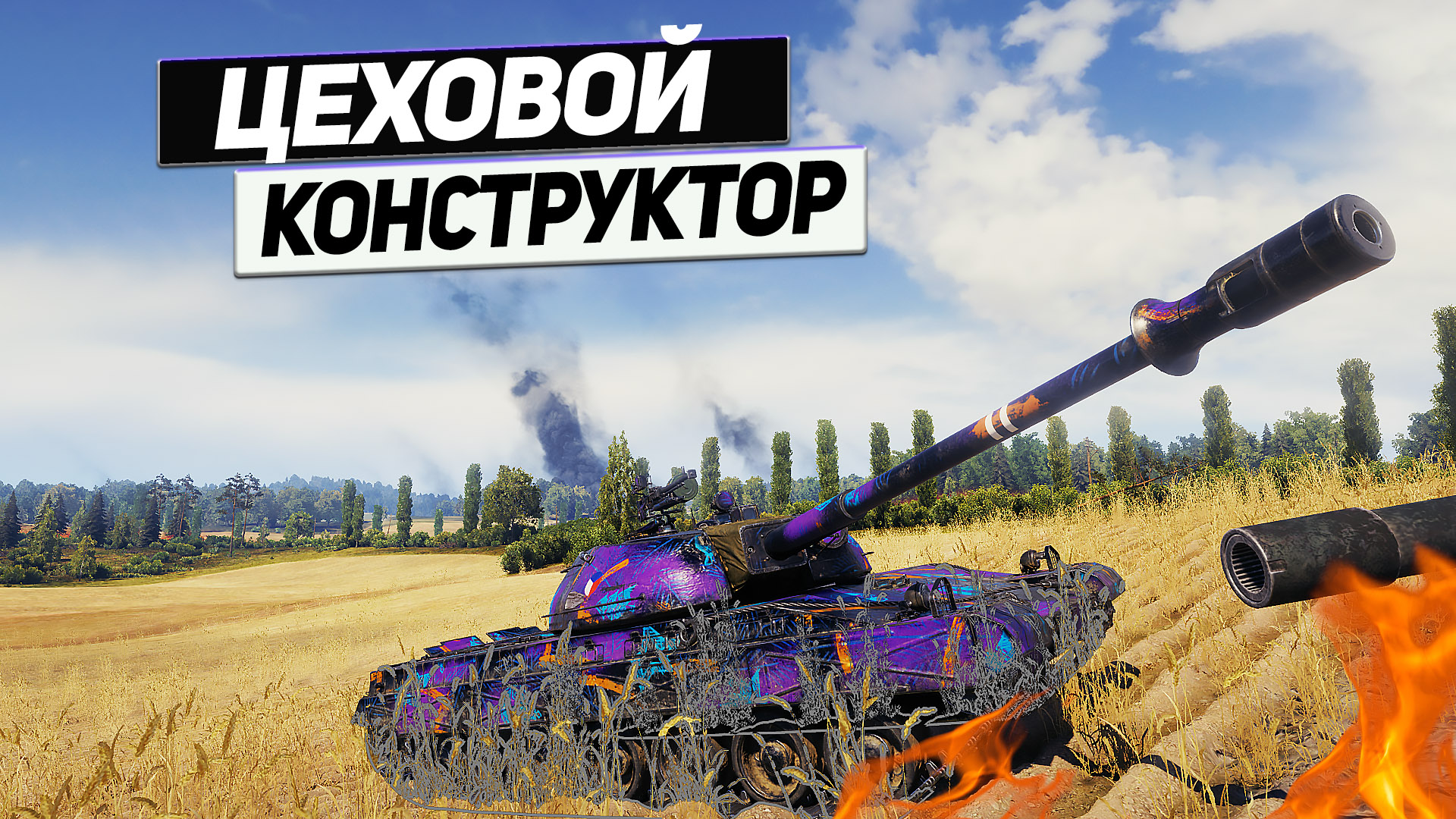 TST - А Нужно Было Брать ! Вот Такая Имба ! смотреть онлайн