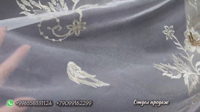 Коллекция тюля "минимализм" - салон штор Пейсли- ВЫПУСК 1 смотреть онлайн