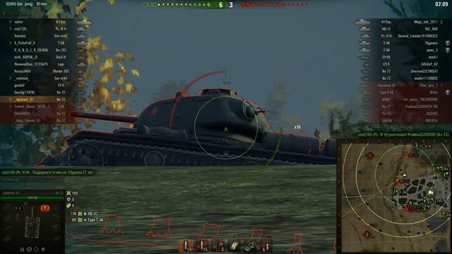 Ikv-72. Комариный укус. смотреть онлайн