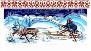 Мансийская сказка «Гордый олень»