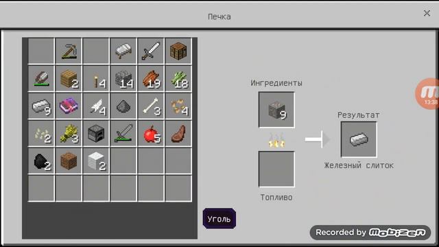 Выживание в майнкрафт 1.6.1 в режиме хардкор. 1й раз играю в старый майнкрафт. #1 без коминтариев смотреть онлайн