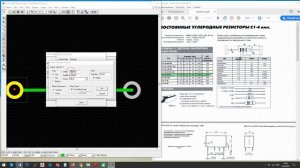 РЕЗИСТОР: создание посадочного места в P-CAD // ПЕЧАТНАЯ ПЛАТА