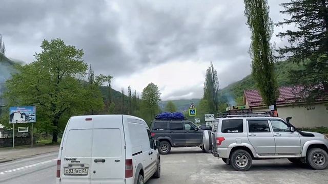 Аушигер. Термальные источники Аушигера