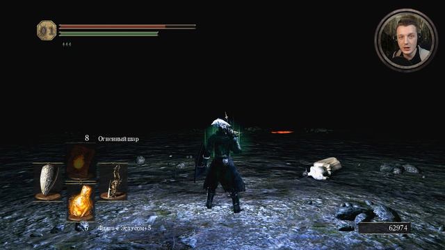 Прохождение Dark Souls: Prepare to Die Edition - #25 БОСС: Манус Отец Бездны смотреть онлайн