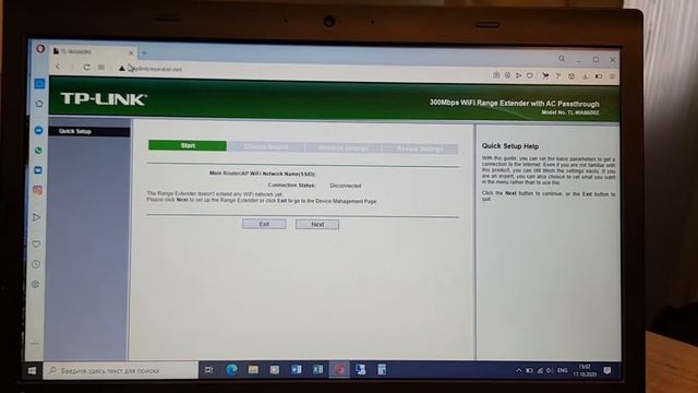 настройка wifi репитера tp-link TL-WA860RE смотреть онлайн