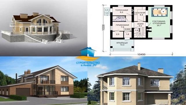 Во сколько обойдется строительство дома в Анапе? смотреть онлайн