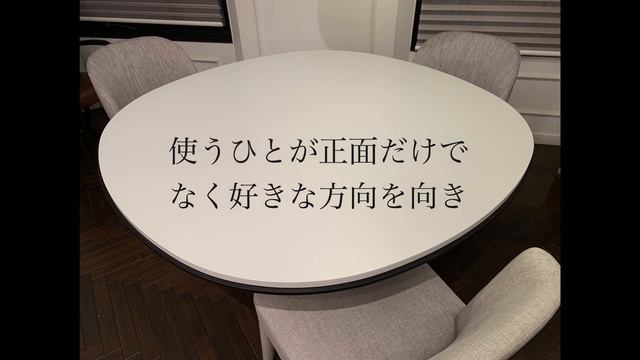 【MERIDIANI /Owen】ダイニングテーブルOwen смотреть онлайн