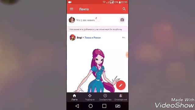 Мой телефончик!!! смотреть онлайн