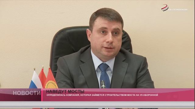Наведут мосты смотреть онлайн
