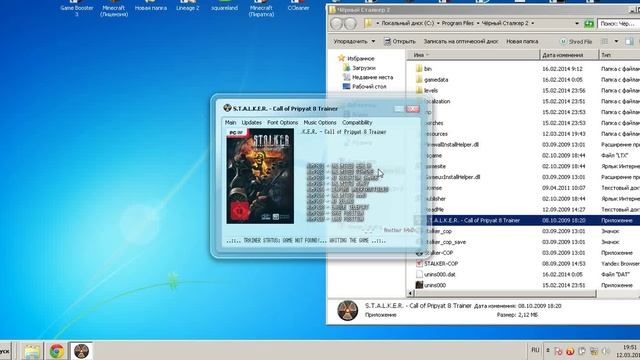 Как установить трейнер для сталкер зов припяти смотреть онлайн