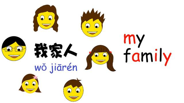 [SONG]我爱家人wǒ ài jiārén I LOVE MY FAMILY 가족송 смотреть онлайн