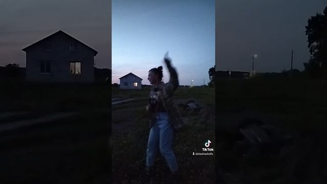 Танцы мы устроим танцы ты такая классная ??? смотреть онлайн